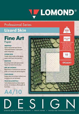 Дизайнерская Lomond Ящерица глянцевая А4 200 г/м 10 листов односторонняя