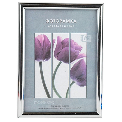 Фоторамка 15х21 пластиковая Image Art Радуга Серебро