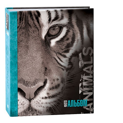 Фотоальбом Image Art, 10х15, 100 фото, Тигр