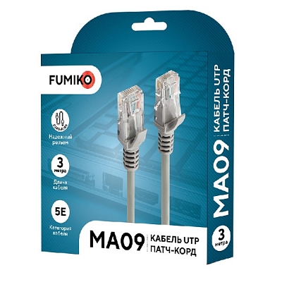 Кабель патч-корд RJ-45 FUMIKO MA09, 3м