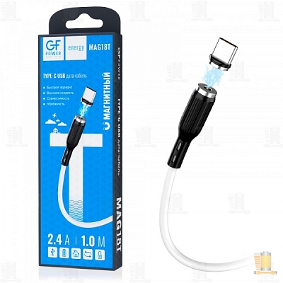  Магнитный GFPower MAG18T USB вилка - Type-C вилка, белый, 1м
