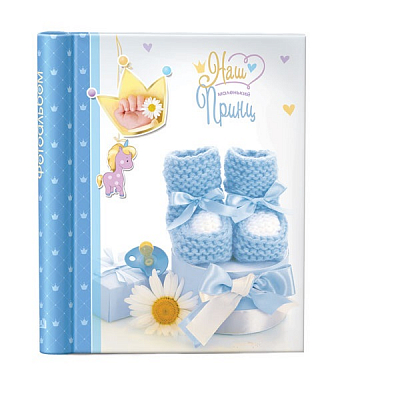 Фотоальбом магнитный Image Art, 23х28, 10 листов, Детский