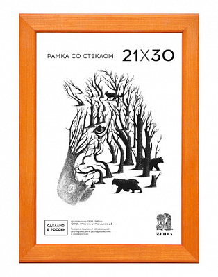 Фоторамка 21х30 деревянная Зебра 2503 Орех