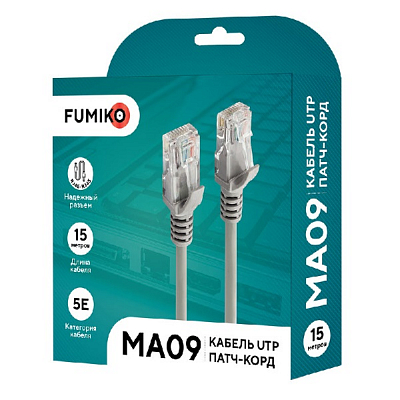 Кабель патч-корд RJ-45 FUMIKO MA09, 15м