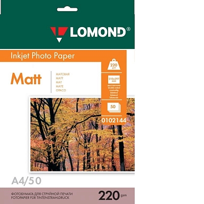 Фотобумага Lomond двухсторонняя матовая А4 220г/м  50 листов 