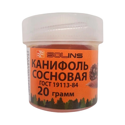 Канифоль сосновая Solins, марка 'А', 20 грамм (баночка)
