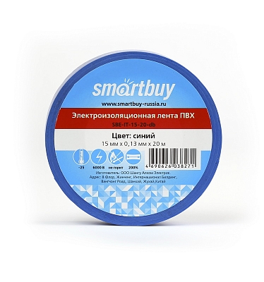 Изолента Smartbuy 0.13х15мм, 20м, синяя
