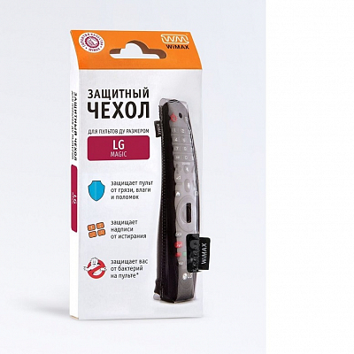 Чехол для пульта WiMax LG