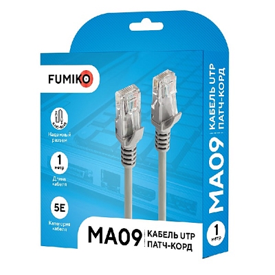 Кабель патч-корд RJ-45 FUMIKO MA09, 1м