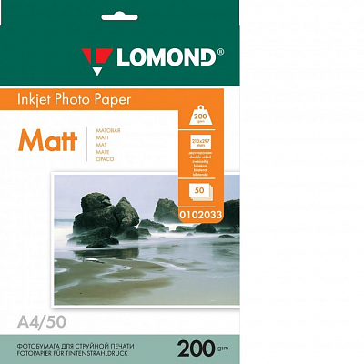 Фотобумага Lomond двухсторонняя матовая А4 200г/м  50 листов  