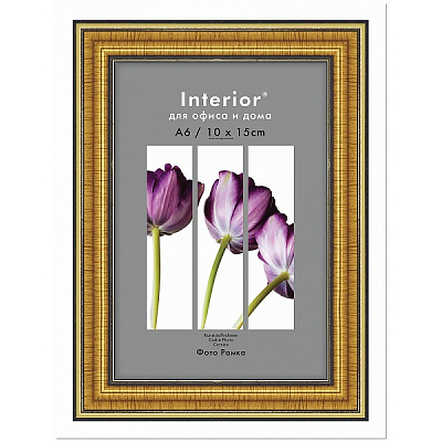 Фоторамка 10х15 пластиковая Interior Office 296 Золото