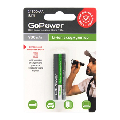 Аккумулятор GoPower 14500 900 mAh 3.7V с защитой, высокий контакт (в блистере 1 шт)