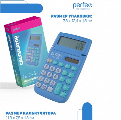 Калькулятор PERFEO карманный/синий/12 разрядный