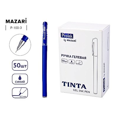 Ручка гелевая Синий TINTA, 0.5 мм, цветной пластиковый корпус (50)