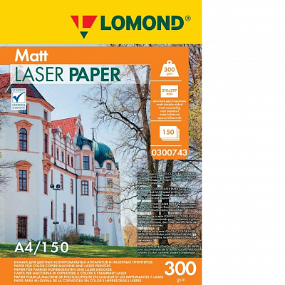 Лазерная печать Lomond матовая А4 300 г/м 150 листов двухсторонняя