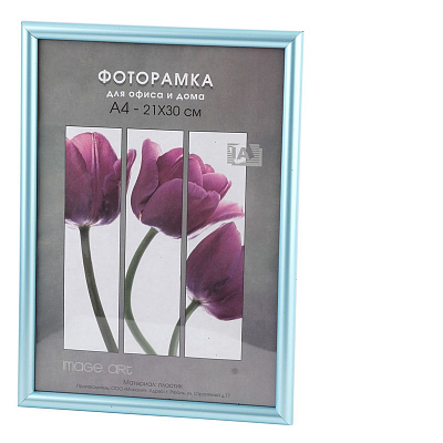 Фоторамка 21х30 пластиковая Image Art Радуга Голубой