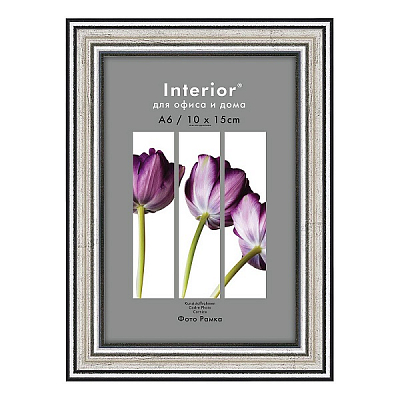 Фоторамка 10х15 пластиковая Interior Office 290 Серебро