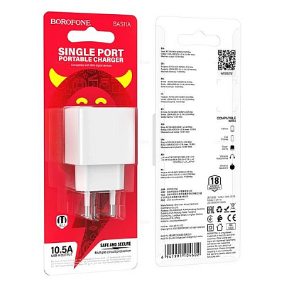 Универсальное сетевое з/у USB BOROFONE BAS11A 10.5W, 2.1A, белый 