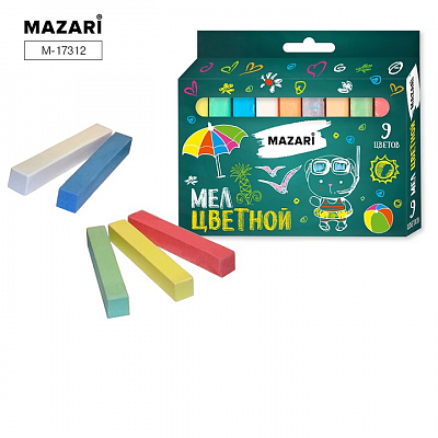 Мел MAZARI, цветной 9 шт