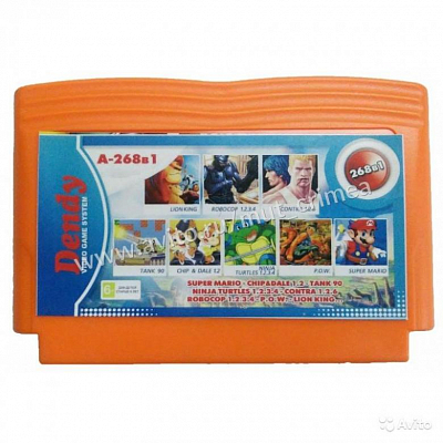 Картридж для 8-bit 268 в 1