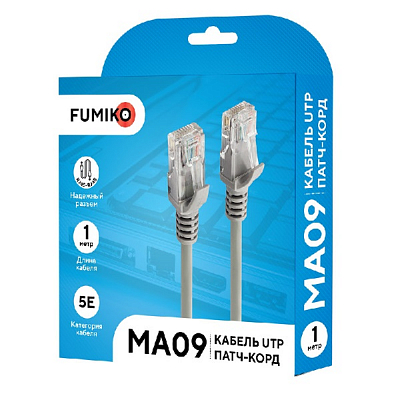 Кабель патч-корд RJ-45 FUMIKO MA09, 1м