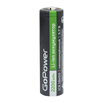Аккумулятор GoPower 18650 2200 mAh 3.7V без защиты, с высоким контактом (без упаковки)