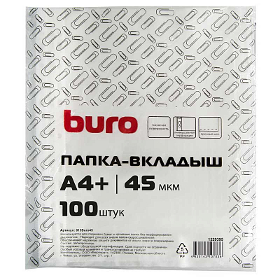 Папка-вкладыш с перфорацией A4+ Бюрократ, 45мкм, тиснение, 100шт