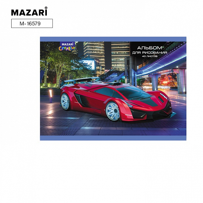 40 листов, Альбом для рисования, MAZARI, спираль, Авто