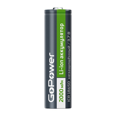 Аккумулятор GoPower 18650 2000 mAh 3.7V без защиты, с высоким контактом (без упаковки)