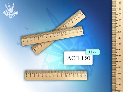 Линейка деревянная 15 см