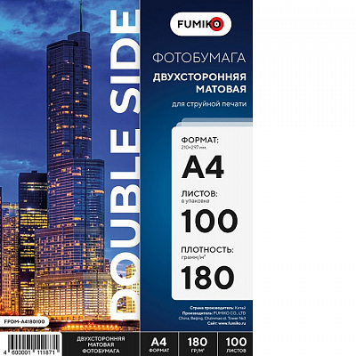 Фотобумага FUMIKO двухсторонняя матовая А4 180г/м 100 листов