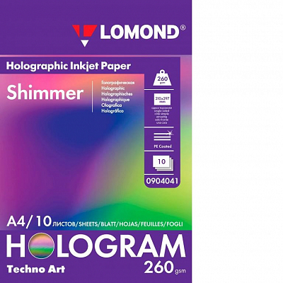 АРТ Lomond Hologram Shimmer А4 260 г/м 10 листов односторонняя