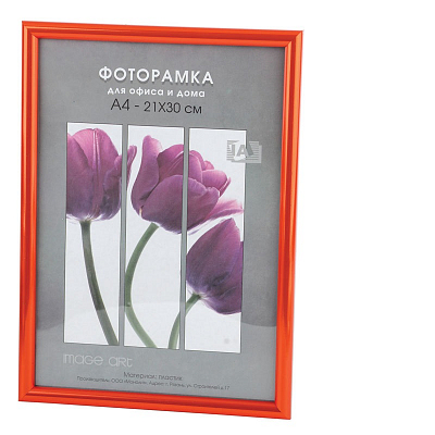 Фоторамка 21х30 пластиковая Image Art Радуга Оранжевый