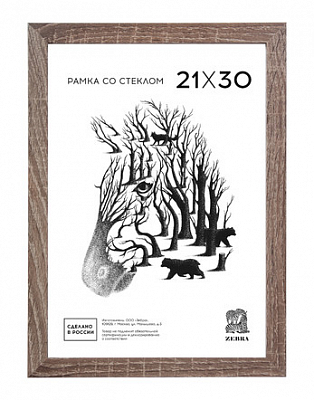 Фоторамка 21х30 МДФ Зебра 204 Дуб