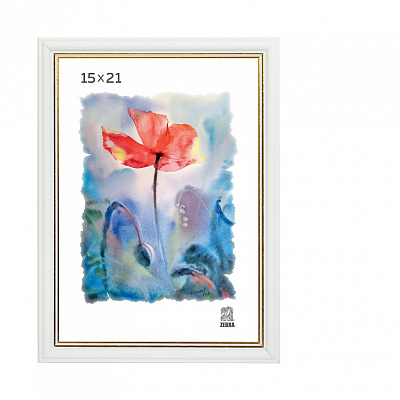 Фоторамка 15х21 пластиковая Зебра 100 Белый