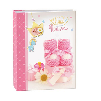 Фотоальбом Image Art, 10х15, 100 фото, Детский