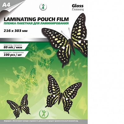 Пленка для ламинаторов А4 80 микрон 100 листов, LF