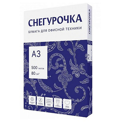 Бумага для принтера "Снегyрочка" A3 500 листов