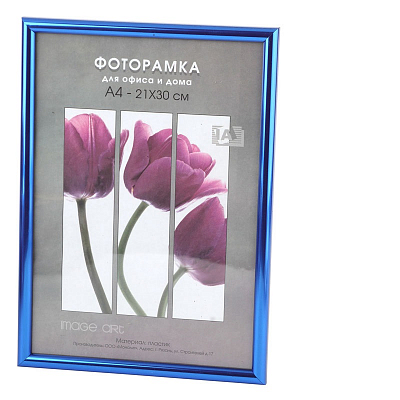 Фоторамка 21х30 пластиковая Image Art Радуга Синий металлик