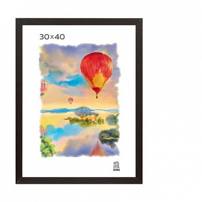 Фоторамка 30х40 МДФ Зебра 205 Венге