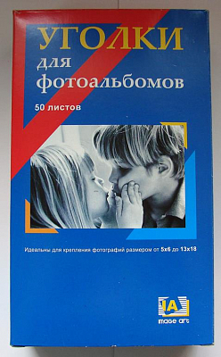 Фотоуголки для альбомов, 102 шт, белые