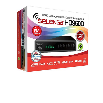 Selenga HD960HD 																			