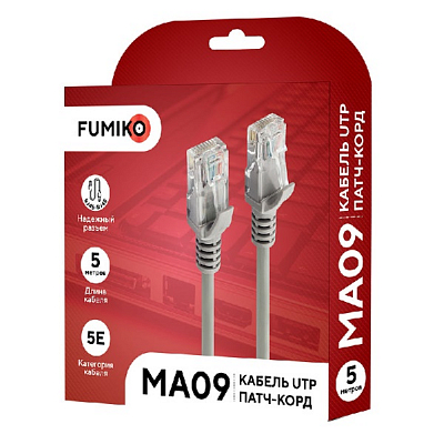 Кабель патч-корд RJ-45 FUMIKO MA09, 5м