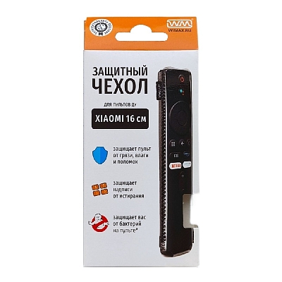 Чехол для пульта WiMax для Xiaomi 16см