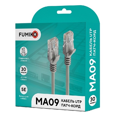 Кабель патч-корд RJ-45 FUMIKO MA09, 30м