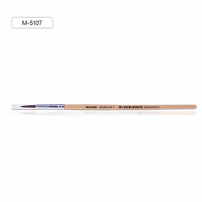 Кисть MAZARI белка №7, круглая