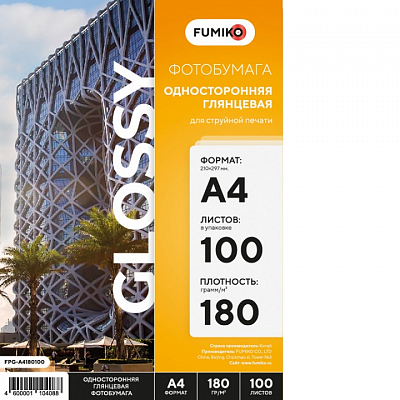 Фотобумага FUMIKO глянцевая А4 180г/м 100 листов 