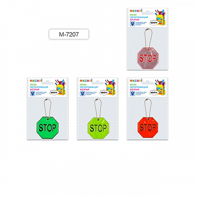 Брелок светоотражающий MAZARI, STOP