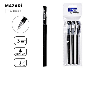 Набор ручек гелевых TINTA, 3 штуки, цвет чернил Черный, игольчатый пишущий узел 0.5 мм