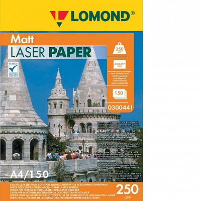 Лазерная печать Lomond матовая А4 250 г/м 150 листов двухсторонняя